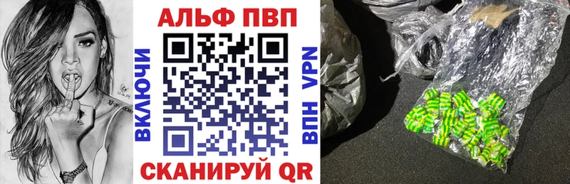 Купить закладку Михайловск ГАШ  ГЕРОИН  Меф  Марихуана 