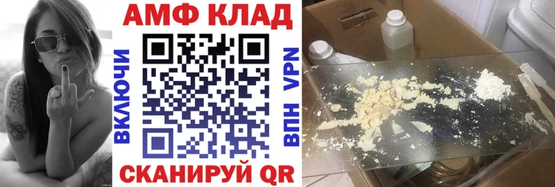 магазин    Михайловск  АМФЕТАМИН 97% 