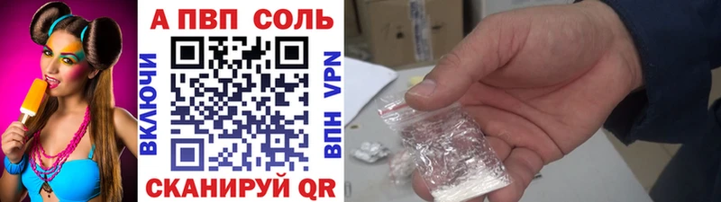 закладка  Михайловск  blacksprut рабочий сайт  Alpha PVP СК 
