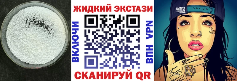 где продают наркотики  Михайловск  Бутират 99% 