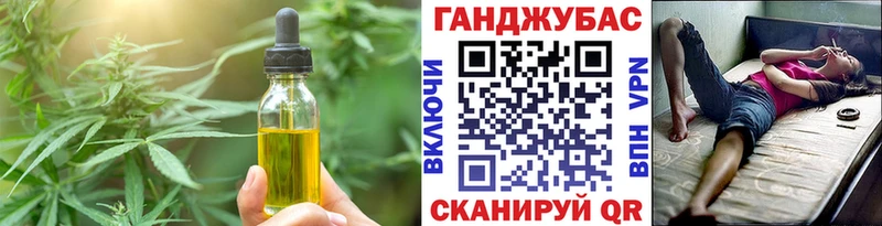 Cannafood марихуана  Михайловск 