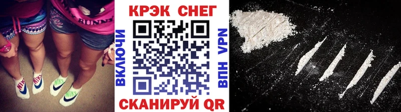 COCAIN FishScale  Михайловск 