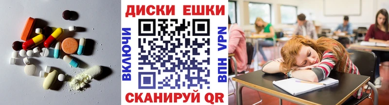 ЭКСТАЗИ 280мг  купить   Михайловск 