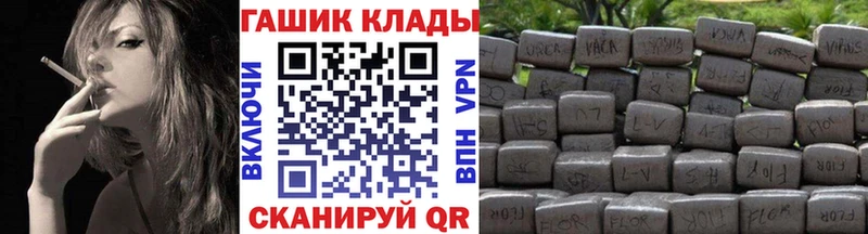 Гашиш Ice-O-Lator  даркнет сайт  Михайловск 