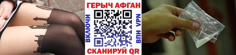 kraken ссылки  Михайловск  Героин герыч  где купить наркоту 