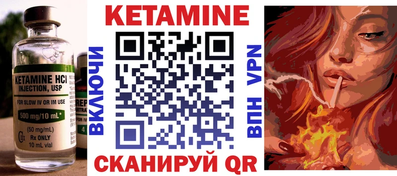 где купить наркоту  Михайловск  КЕТАМИН ketamine 