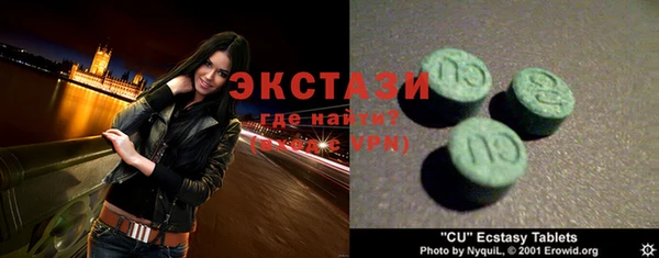 прущие крисы Магадан