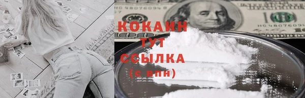 каннабис Майский
