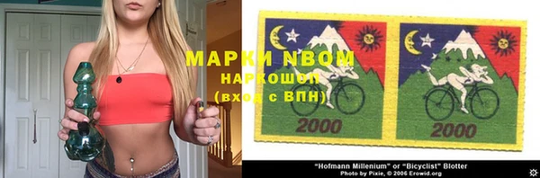каннабис Майский