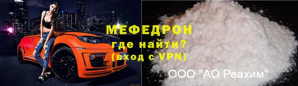 прущие крисы Магас