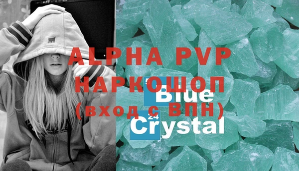 прущие крисы Магас