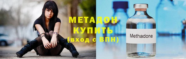 прущие крисы Магадан
