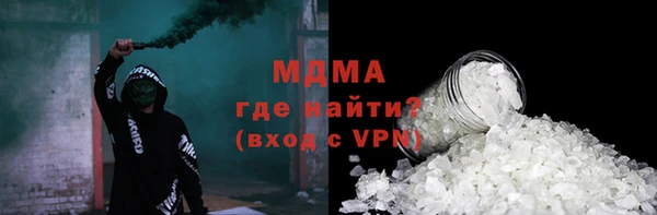 прущие крисы Магас