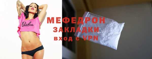 прущие крисы Магадан