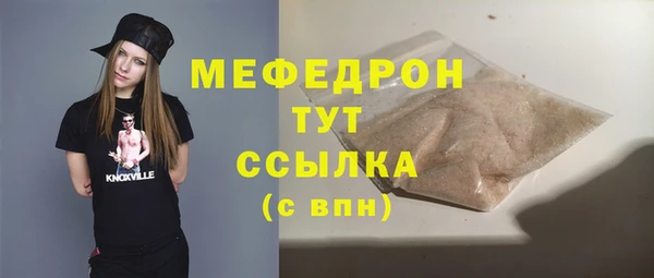 прущие крисы Магас