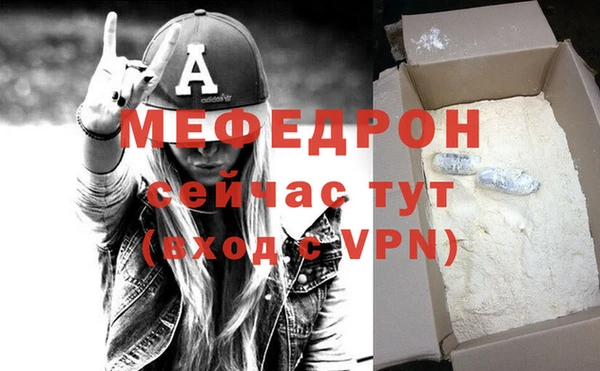 прущие крисы Магас