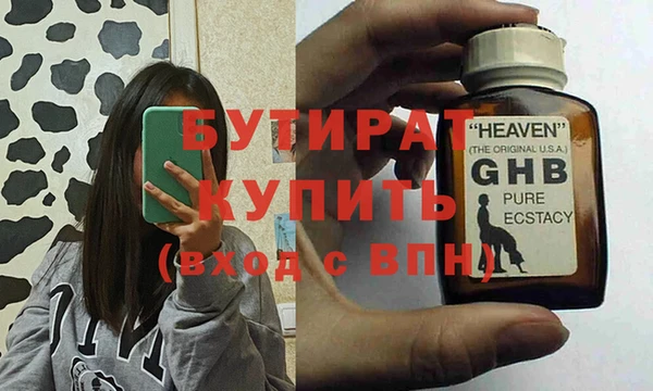 каннабис Майский