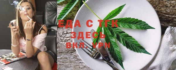 каннабис Майский