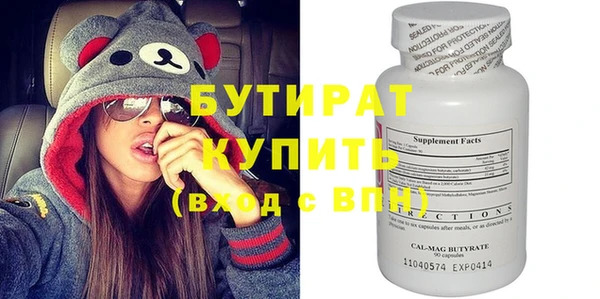 прущие крисы Магас