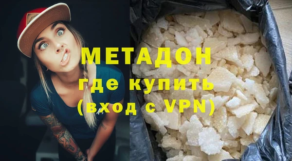 каннабис Майский