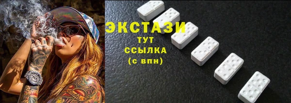 прущие крисы Магас