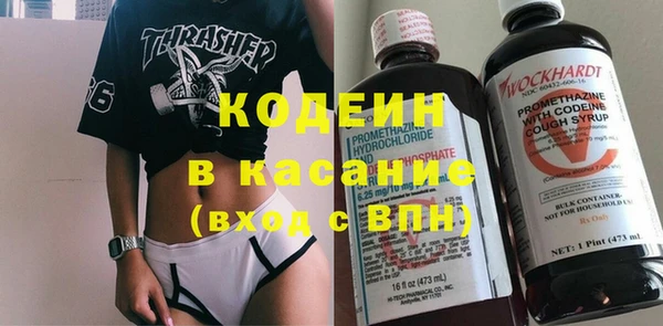 прущие крисы Магас