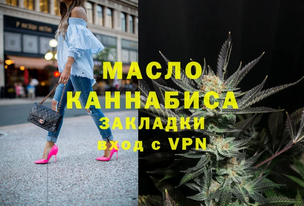 каннабис Майский