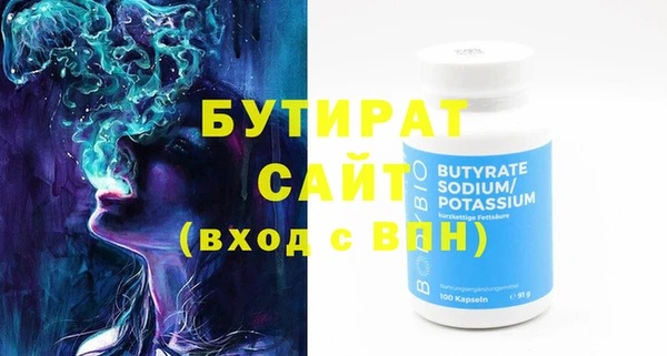 прущие крисы Магадан