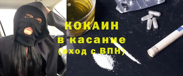 прущие крисы Магадан