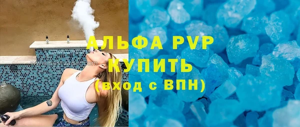 прущие крисы Магадан