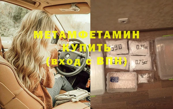прущие крисы Магас
