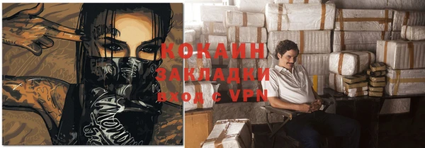 прущие крисы Магас