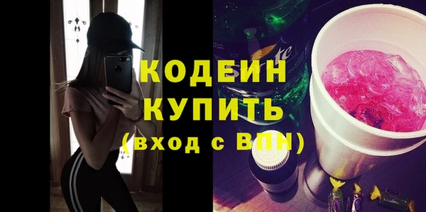 прущие крисы Магас