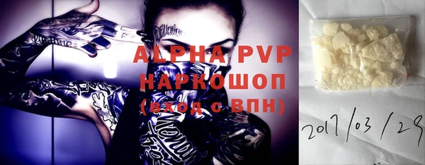 прущие крисы Магадан
