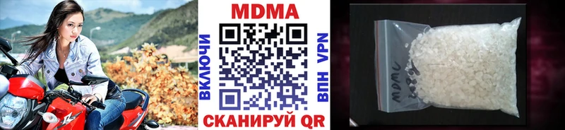 купить наркотик Михайловск МДМА Molly