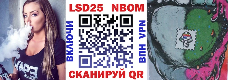 мега зеркало  это наркотические препараты  Марки 25I-NBOMe 1,8мг  Михайловск 