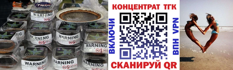 где продают наркотики  Михайловск  ТГК гашишное масло 